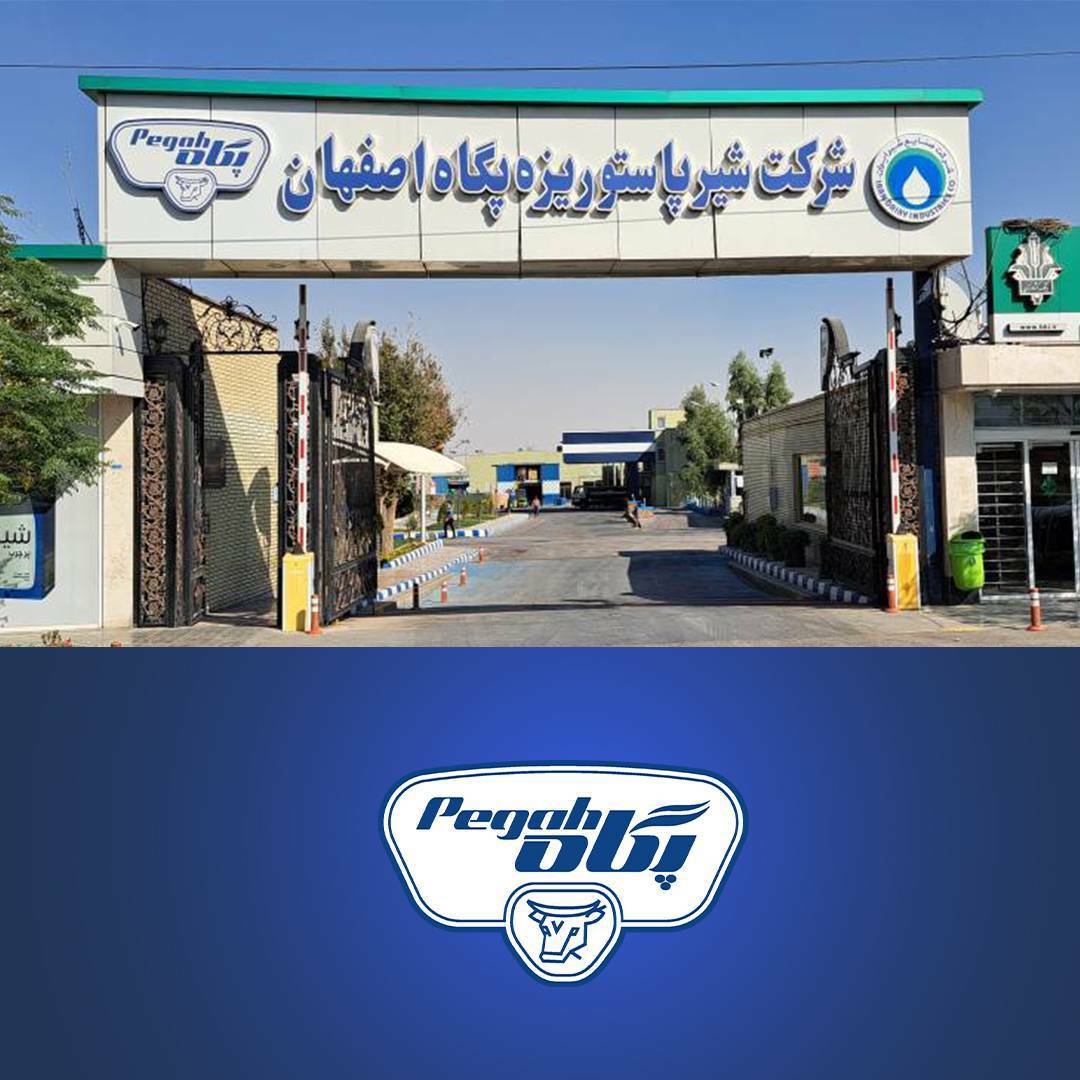 سهامداران غشصفا به مجمع دعوت شدند