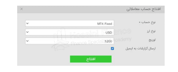 چگونه در فیبوگروپ حساب معاملاتی بسازم؟