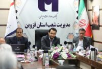 سفر جامع مدیران عالی بانک صادرات به استان قزوین