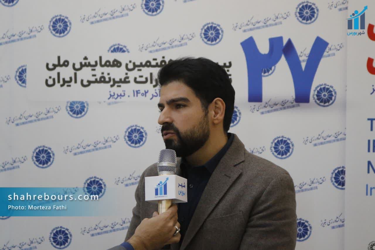بسترسازی تولید و صادرات برای جوانان