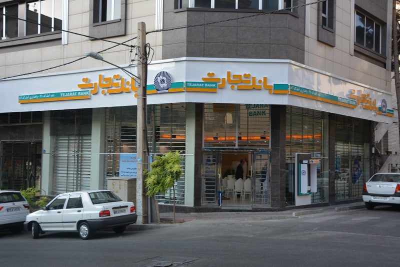 بانک تجارت