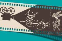 تکمیل ظرفیت سینما‌های مردمی جشنواره فیلم فجر