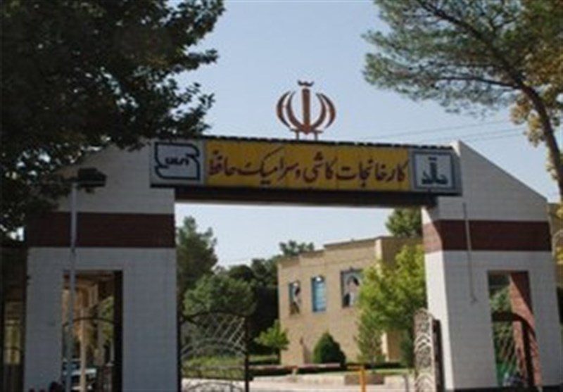 افزایش سرمایه کحافظ به مجمع رفت