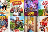 فروش ۳۹ میلیاردی سینمای ایران