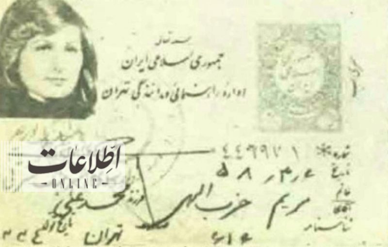 اولین زنی که بعد از انقلاب در ایران گواهینامه گرفت + عکس