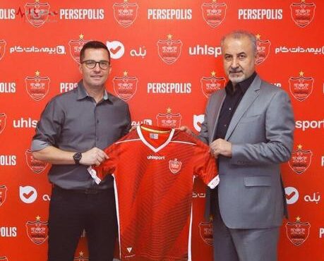 بیوگرافی سرمربی جدید پرسپولیس