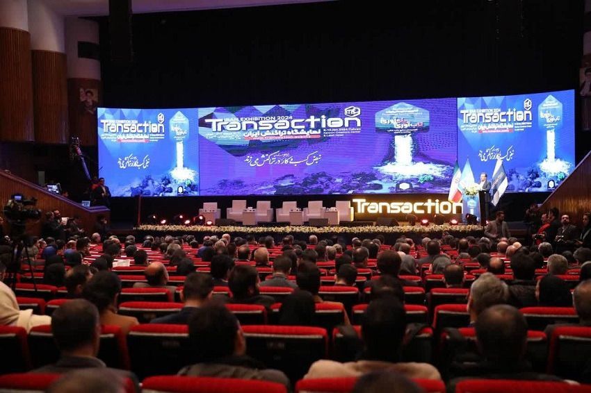نهمین نمایشگاه تراکنش ایران با حمایت بانک صادرات آغاز به کار کرد