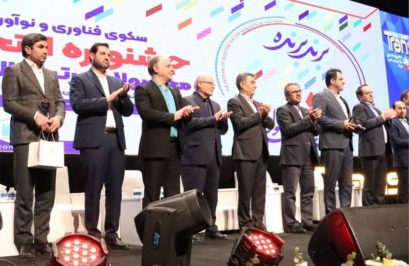 سامانه هوشمند مدیریت اتباع بانک سپه محصول برتر فناورانه سال شد