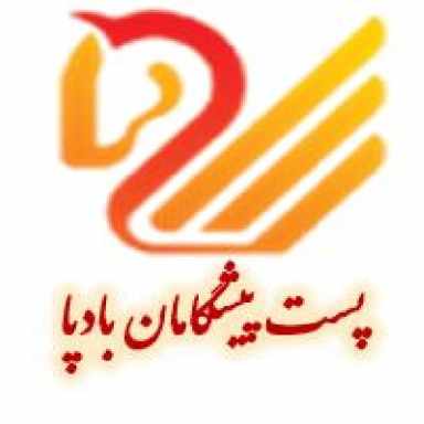 بازرگام مزایده برگزار می کند