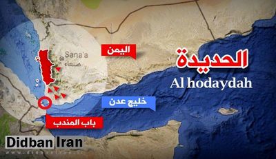 جزییات حمله ۶ کشور به یمن/ اسامی متحدان آمریکا در حمله شب گذشته