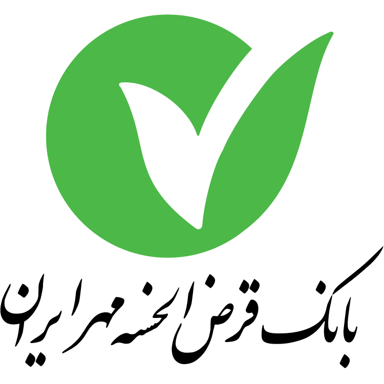معرفی 12 طرح وام قرض الحسنه بانک مهر ایران