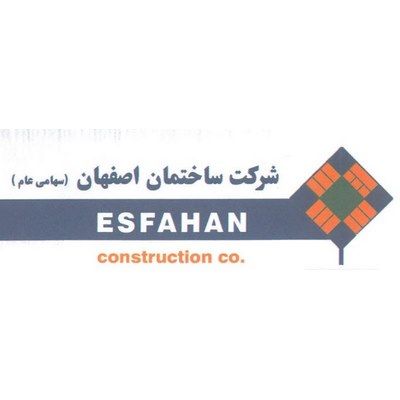 سهامداران ثاصفا به مجمع دعوت شدند