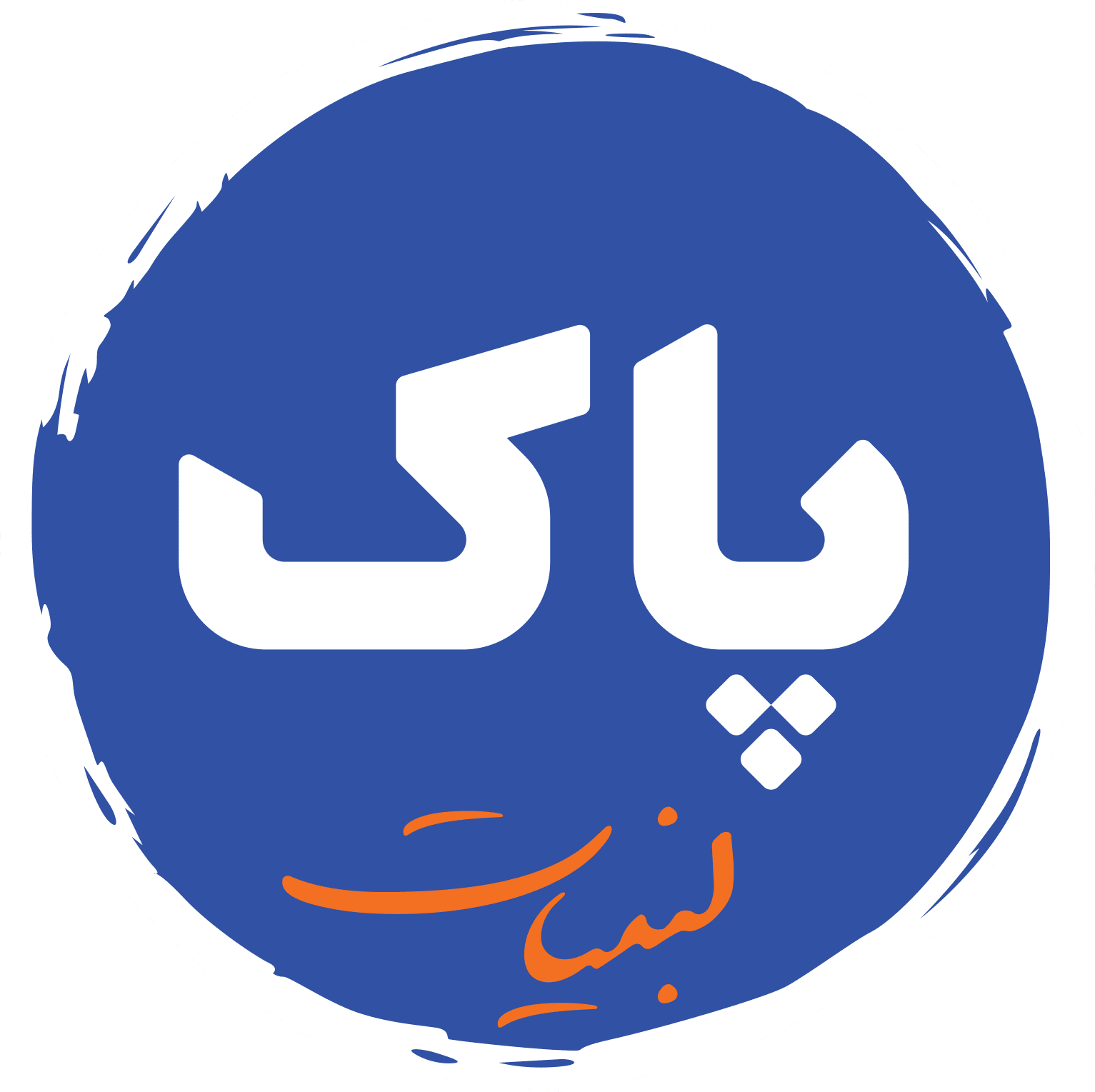 اعضای هیئت مدیره غپاک معرفی شد