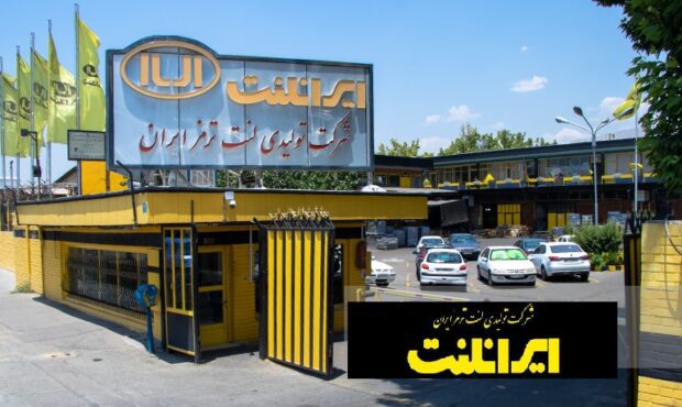 افزایش سرمایه خلنت پایان کار گرفت