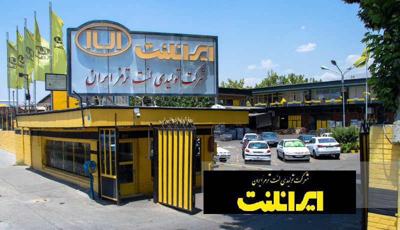 خلنت به مجمع می رود