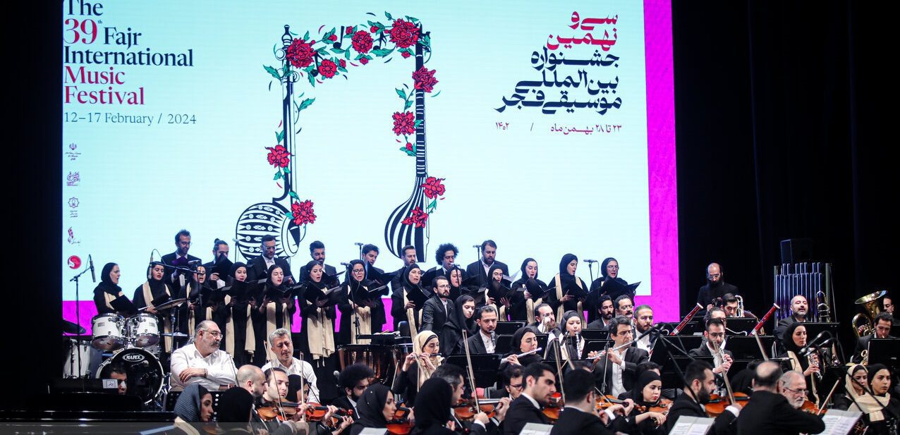 برگزیدگان جشنواره موسیقی فجر