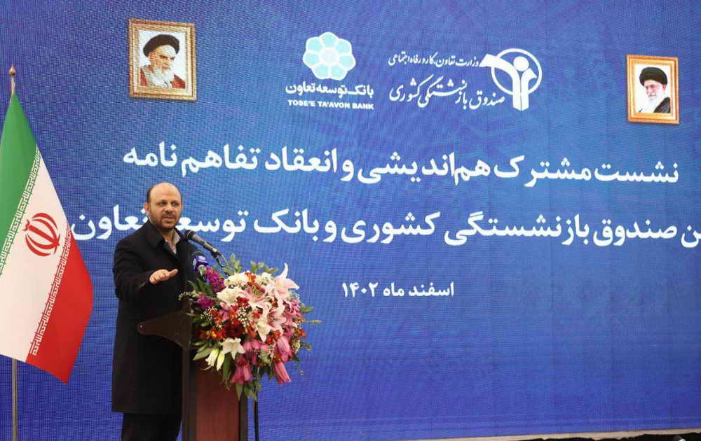 یکی از ارکان مهم مدیریت، بسیج منابع و امکانات است