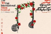 جزئیات اجراهای جشنواره موسیقی فجر