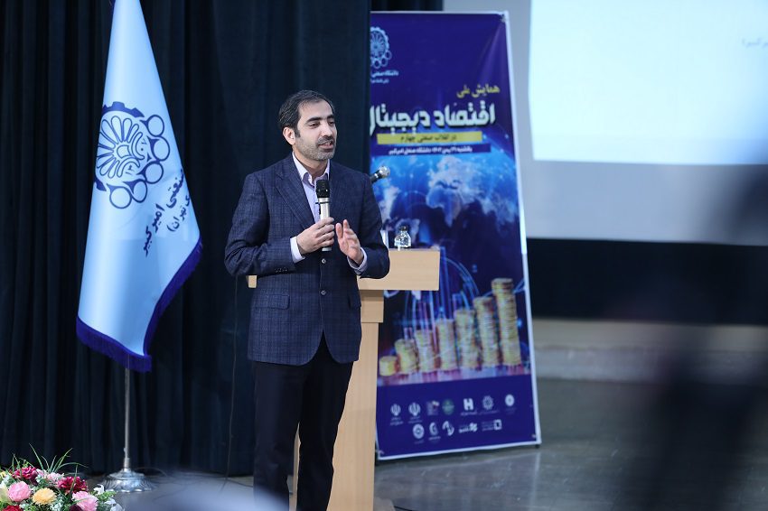 تشریح مهم ترین اقدامات بانک صادرات در حوزه اقتصاد دیجیتال