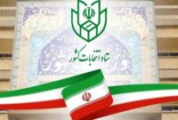 اسامی نامزدهای انتخابات دوازدهمین دوره مجلس + جدول