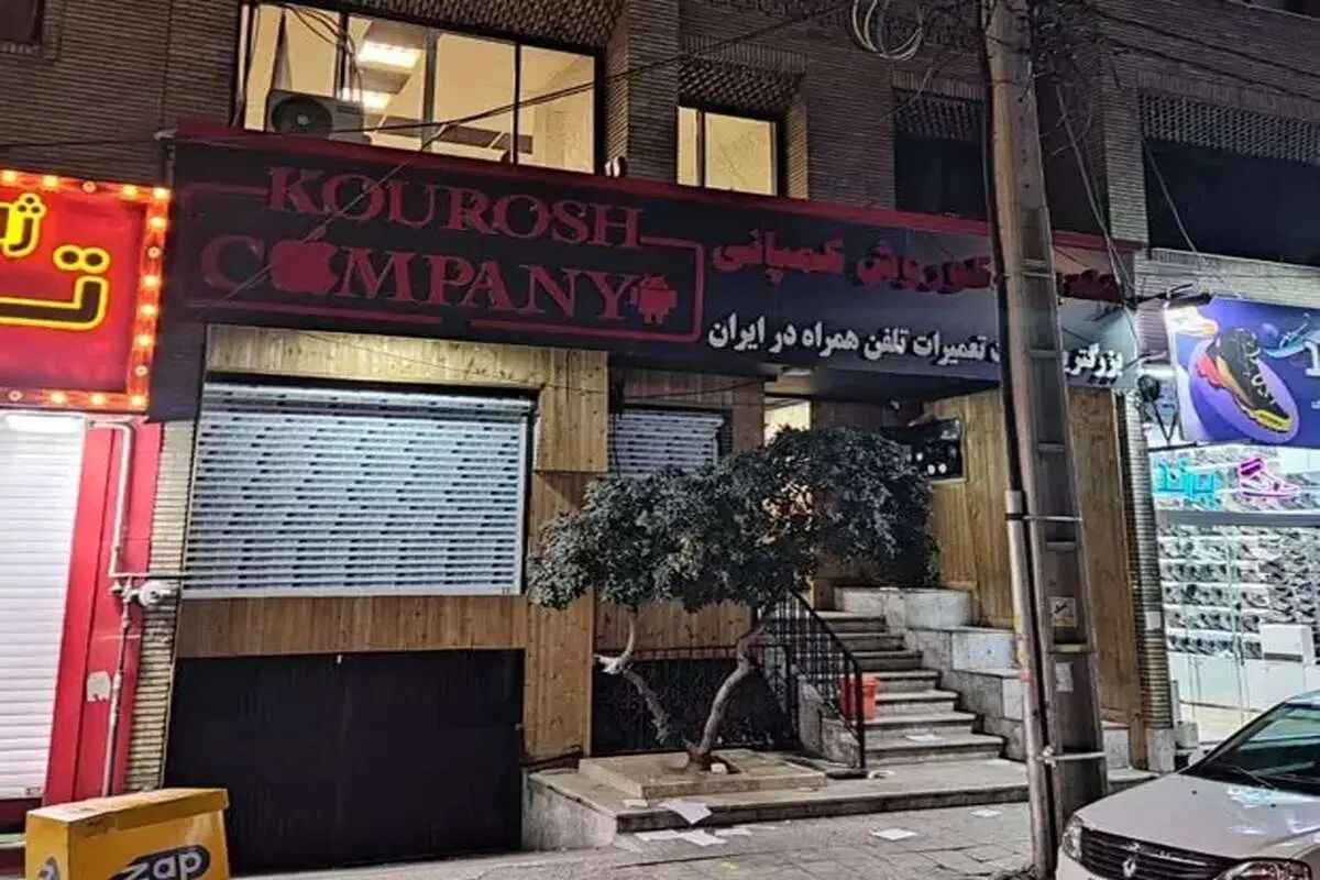 سلبریتی هایی که برای کوروش کمپانی تبلیغ کردند + عکس