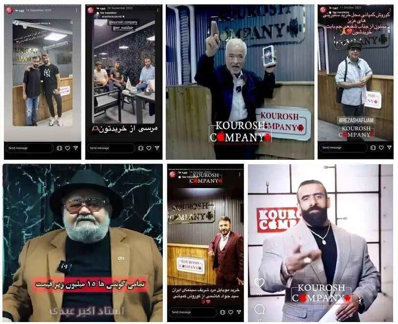 نمره سواد مالی ایرانی ها بر اساس رده بندی جهانی مشخص شد