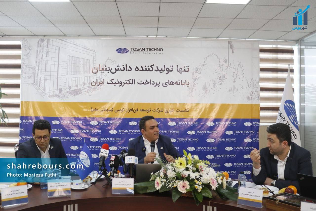 دلیل افت درآمد توسن تکنو در دی ماه ۱۴۰۲ چه بود؟