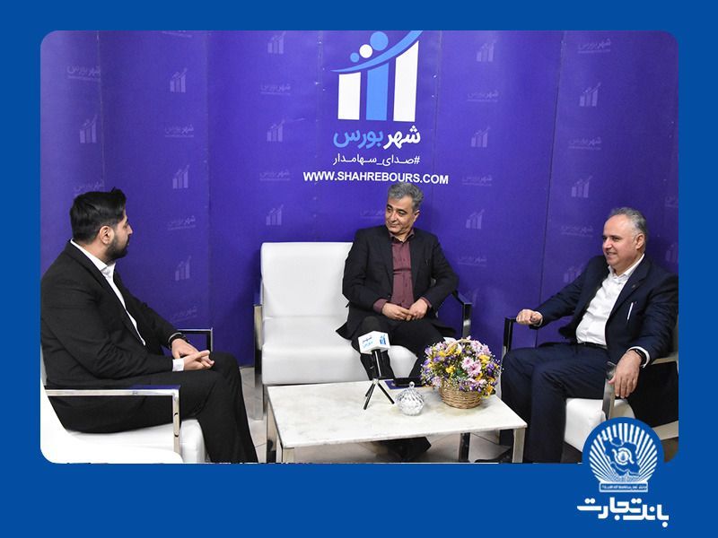 رییس هیات مدیره بانک تجارت از نمایشگاه رسانه‌های ایران بازدید کرد