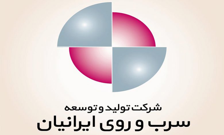 اعضای هیئت مدیره فتوسا معرفی شد