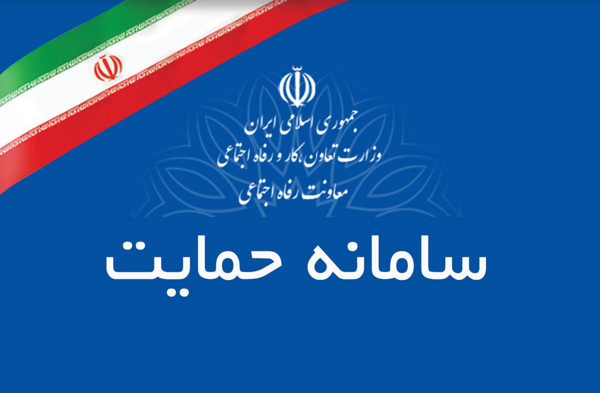 دهک بندی خوانوارها بروزرسانی شد + نحوه مشاهده و ثبت اعتراض