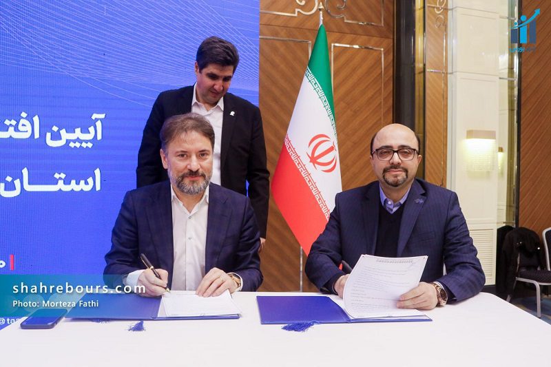 امضای تفاهم نامه بیمه تعاون و انجمن ماشین سازان و قطعه سازان