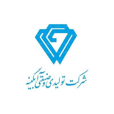 کابگن قراردادی مهم منعقد کرد