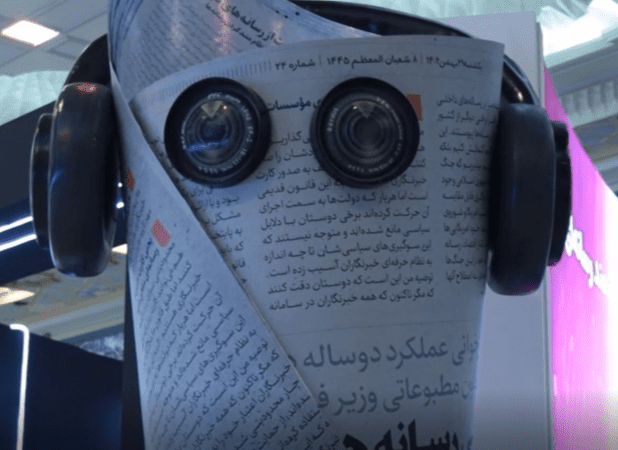 نمایشگاه رسانه های ایران به کار خود پایان داد