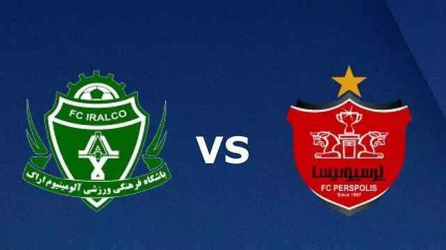 خلاصه بازی پرسپولیس و آلومینیوم اراک