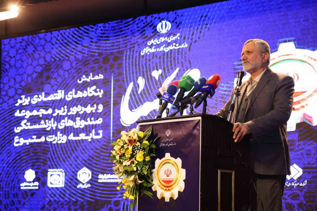 تقدیر از شرکت واسپاری توسعه تعاون در همایش صهبا