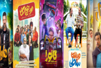 فروش ۱۸ میلیاردی سینمای ایران در هفته‌ای که گذشت