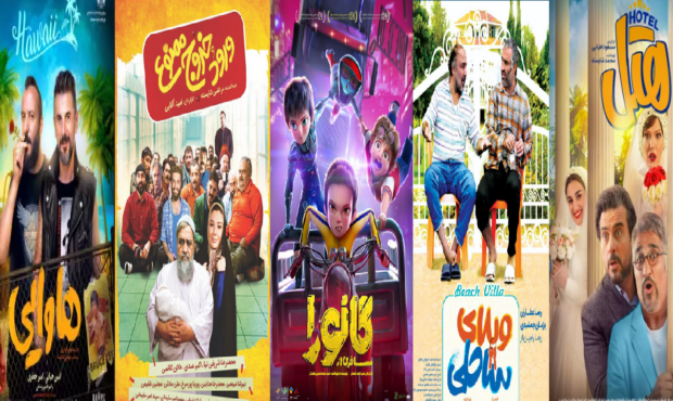 فروش ۱۸ میلیاردی سینمای ایران در هفته‌ای که گذشت
