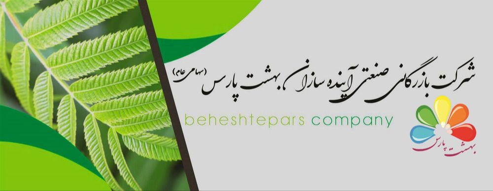 آینده مزایده دارد