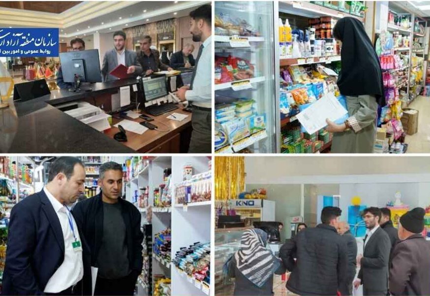 نظارت مستمر بر اصناف، نانوایان و رستوران ها در تعطیلات نوروزی