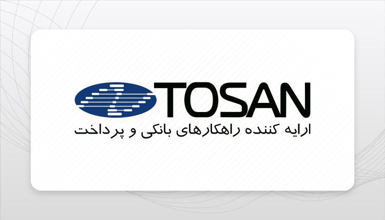 سهامداران توسن به مجمع دعوت شدند