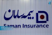تغییرات جدید در قراردادهای اختیار معامله بساما اعلام شد