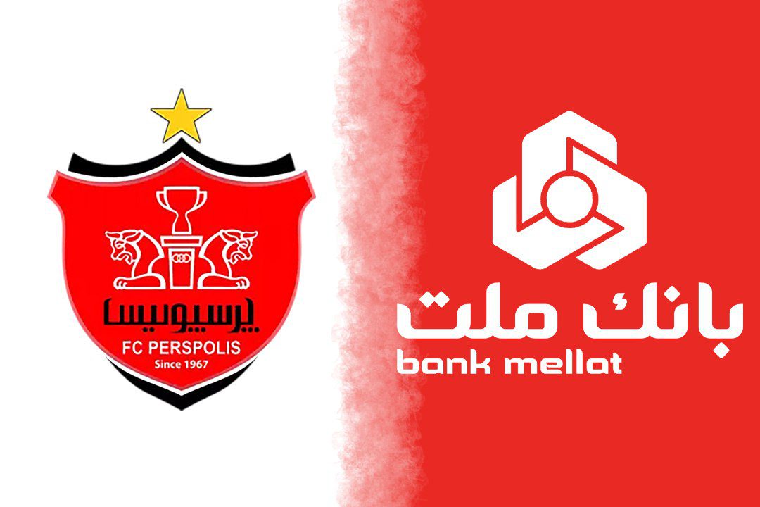 ورود سازمان بورس به شایعه خرید پرسپولیس