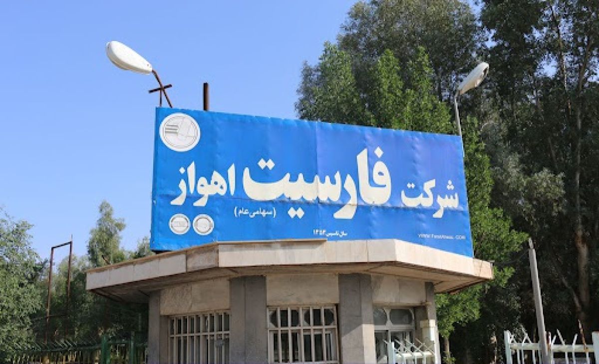 شروع فعالیت های سفاسی