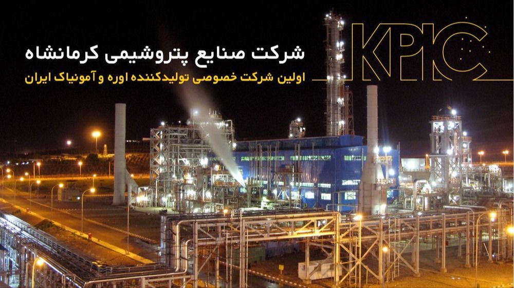 توقف کامل تمامی فعالیت های کرماشا