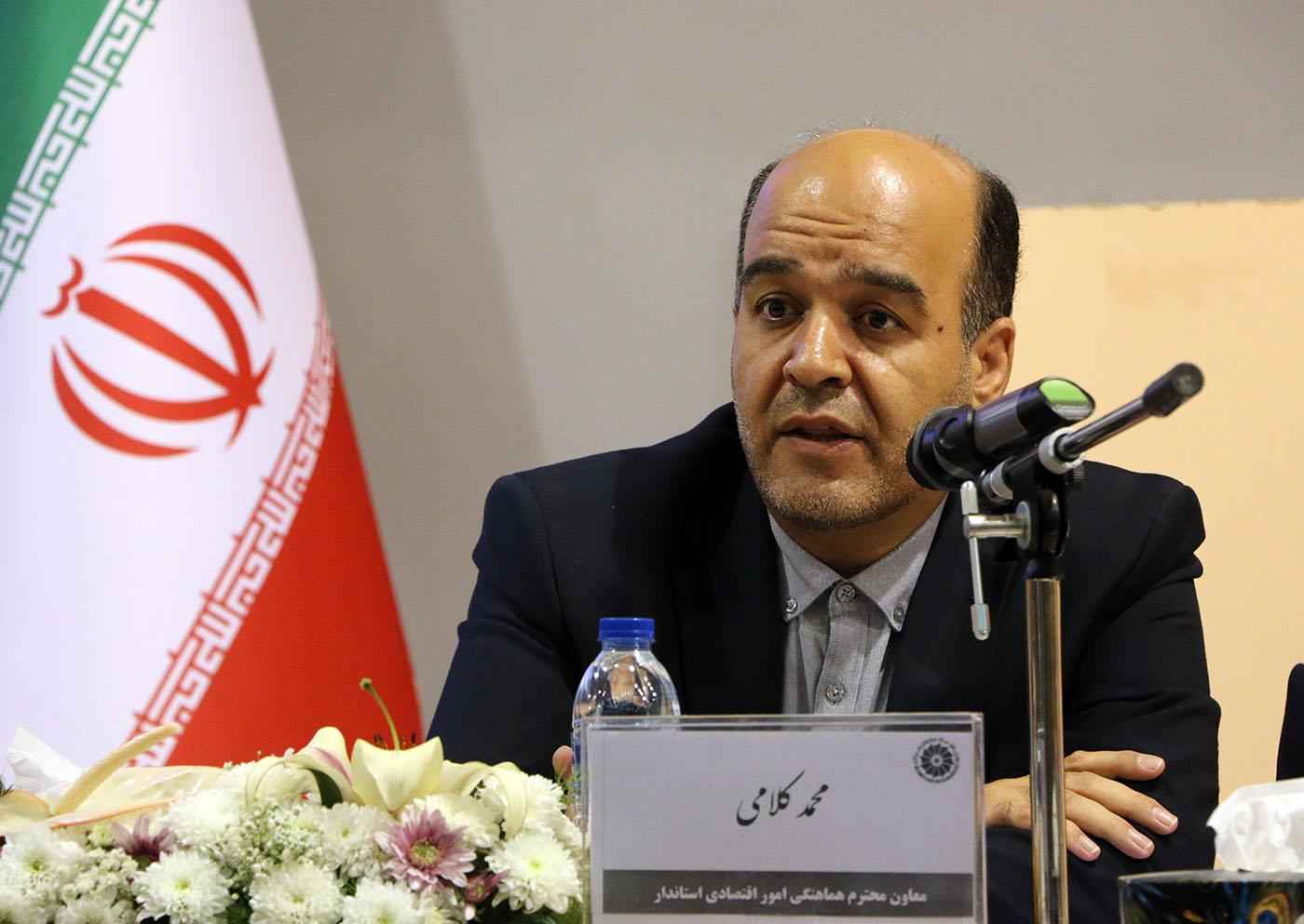 دستگاه‌ها با تمام توان در نمایشگاه اکسپو حضور یابند