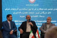 تفاهم‌نامه‌های همکاری اقتصادی میان اتاق تبریز و فدراسیون اتاق‌های سوریه