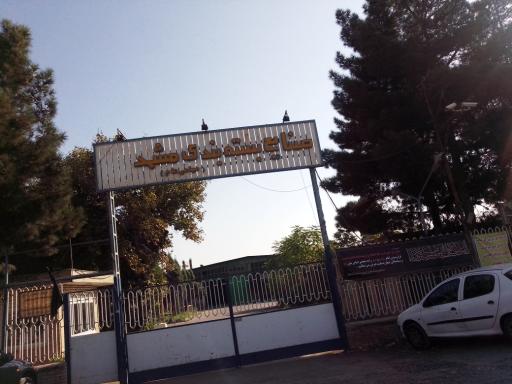 فبستم سود تقسیم می کند
