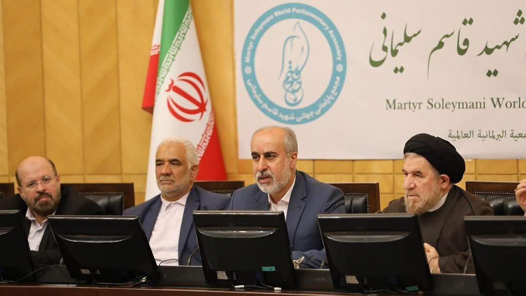 رونمایی از مجمع پارلمانی جهانی شهید سلیمانی (ره)