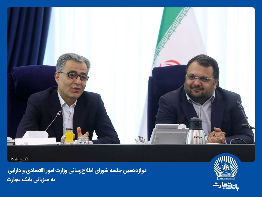 روابط‌عمومی‌ها باید حافظ حقوق ذینفعان سازمان باشند