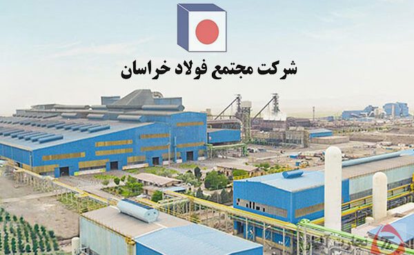 رکورد پشت رکورد/ «فخاس» در صدر تولید فولاد ایران